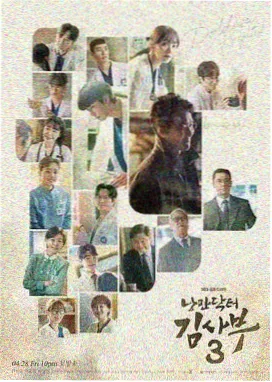 请回答1988在线观看封面