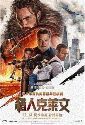 寄生虫在线观看封面